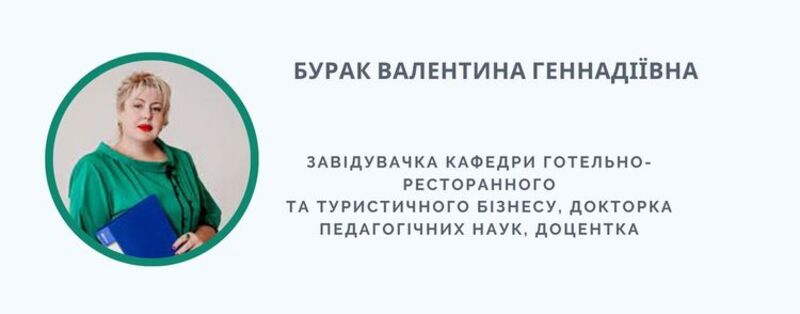 Бурак